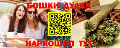 PSILOCYBIN Заводоуковск