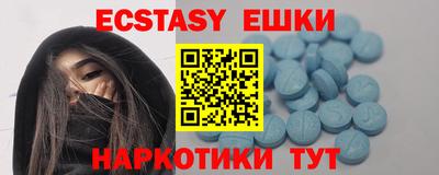 ешки Заволжье