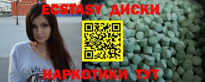 спиды Жуковский