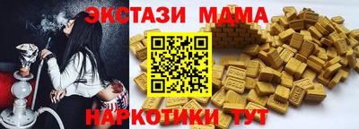 PSILOCYBIN Заводоуковск