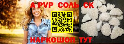 мдма Азнакаево