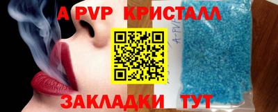 спиды Жуковский