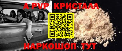 PSILOCYBIN Заводоуковск