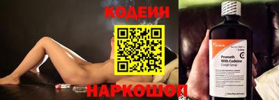 спиды Жуковский