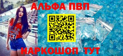 таблы Абакан