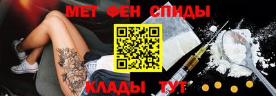 мдма Азнакаево