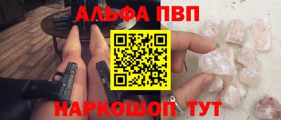PSILOCYBIN Заводоуковск
