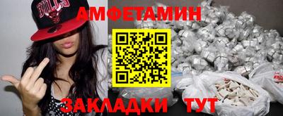 спиды Жуковский