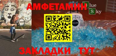 мдма Азнакаево