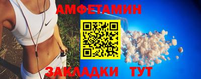 спиды Жуковский