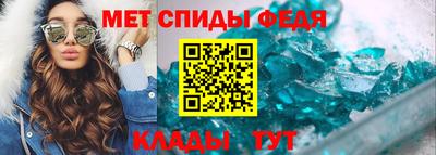 спиды Жуковский