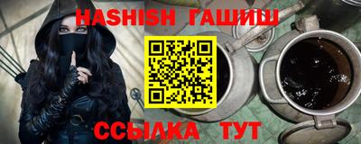 таблы Абакан