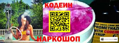 ешки Заволжье