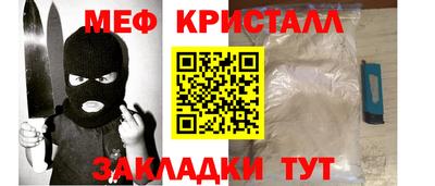 таблы Абакан