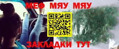 таблы Абакан