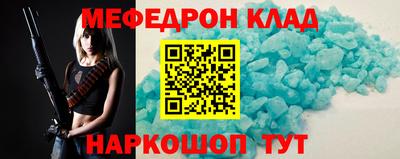 спиды Жуковский