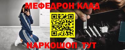 спиды Жуковский