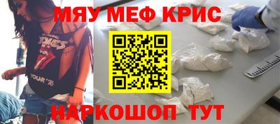 таблы Абакан