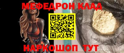 мдма Азнакаево