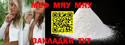 спиды Жуковский
