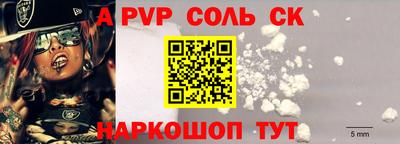 PSILOCYBIN Заводоуковск