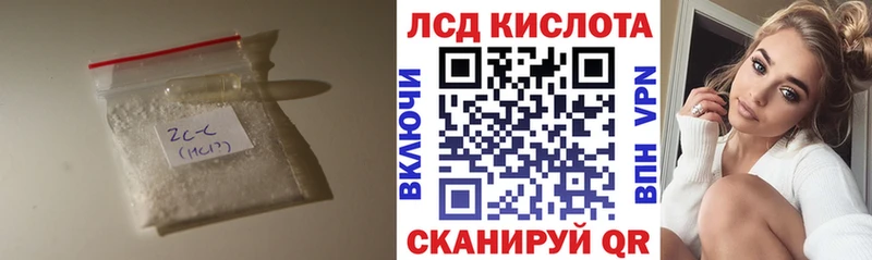 Лсд 25 экстази ecstasy  хочу   Славянск-на-Кубани 