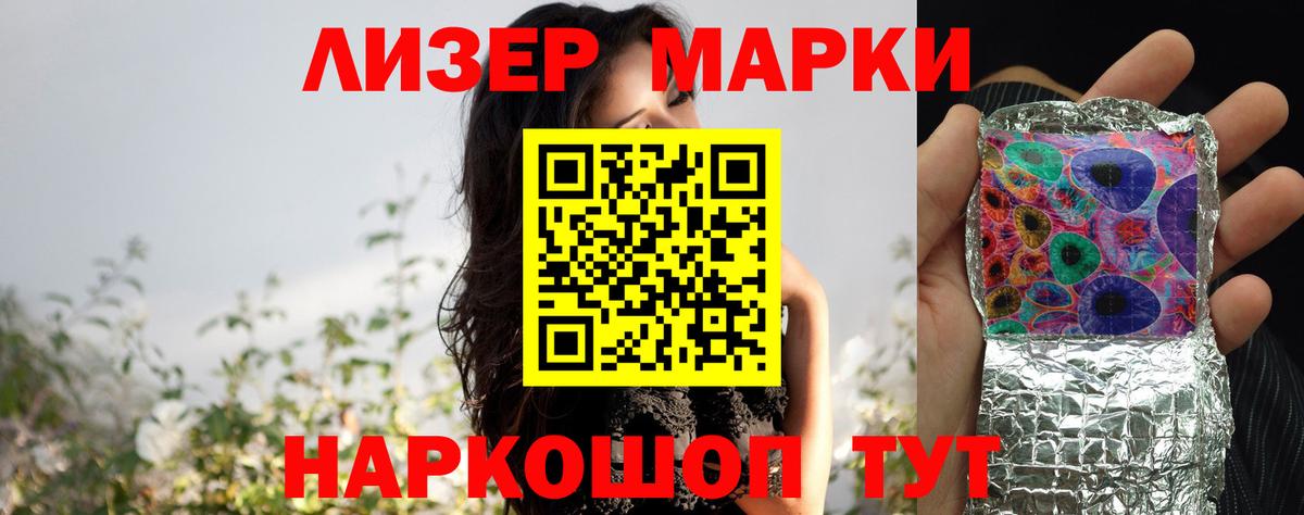 Лсд 25 экстази  Вход с VPN  гидра зеркало  Славянск-на-Кубани  ЛСД экстази ecstasy  LSD-25 экстази кислота 