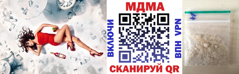 MDMA crystal  как найти закладки  Славянск-на-Кубани 
