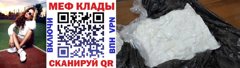 сайты даркнета какой сайт  Славянск-на-Кубани  МЕФ мука 