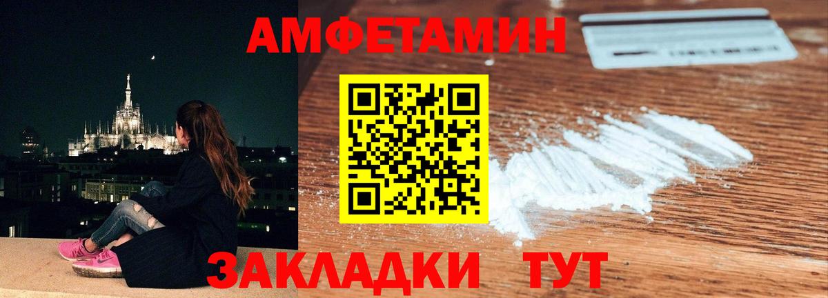 Вейп ТГК  ЭКСТАЗИ  Гашиш  Вход с VPN  APVP СОЛЬ   Меф МЯУ МЯУ  Славянск-на-Кубани  Магазины продажи наркотиков  Меф  