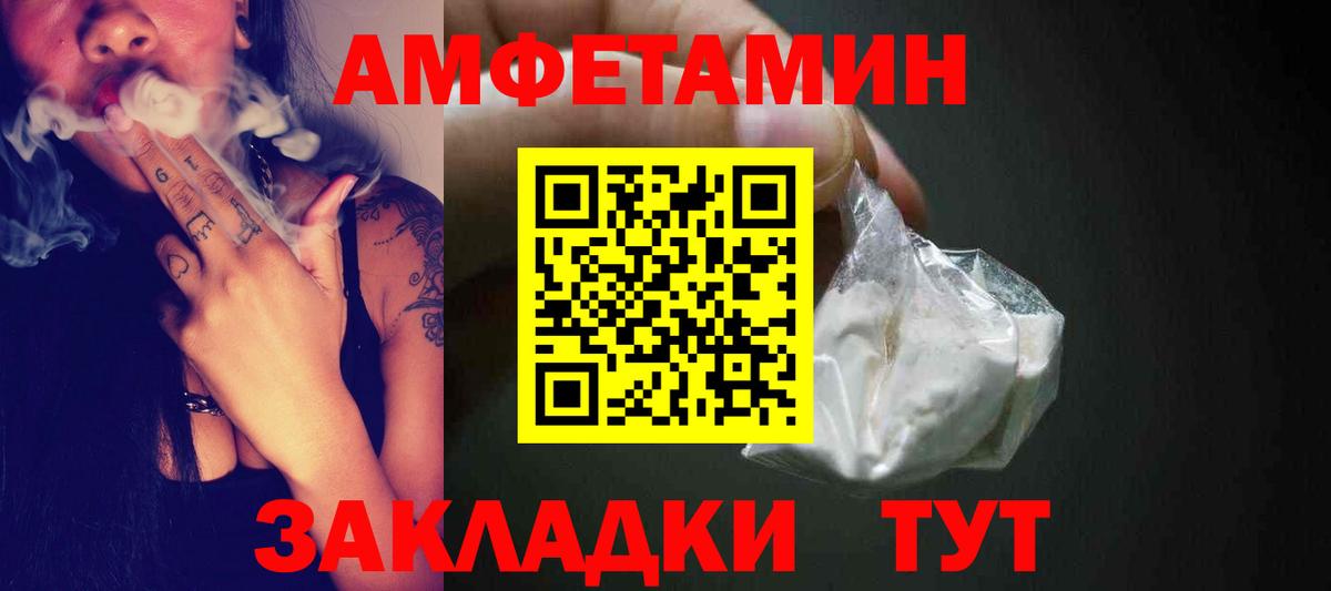 Первитин винт  Первитин винт  Славянск-на-Кубани 