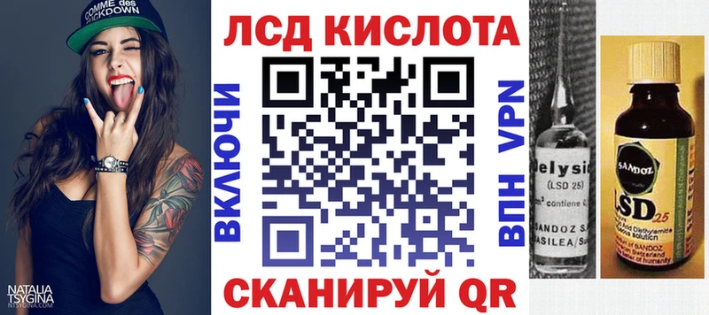 закладки  Славянск-на-Кубани  Марки NBOMe 1,8мг 