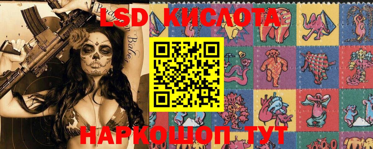 Наркотические марки 1500мкг  Вход с VPN  Славянск-на-Кубани 