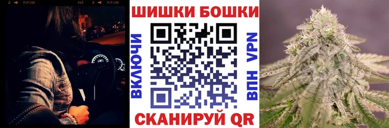 Шишки марихуана MAZAR  как найти закладки  Славянск-на-Кубани 
