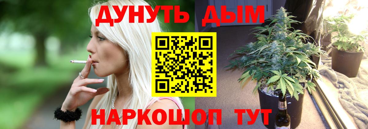 Канабис THC 21%  Бошки марихуана Amnesia  Славянск-на-Кубани 