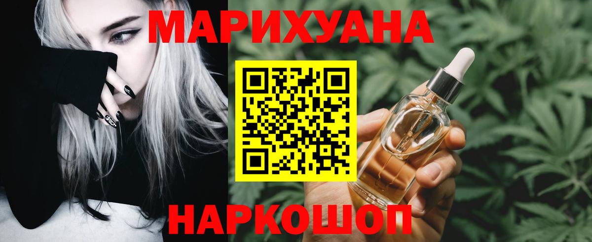 Бошки Шишки MAZAR Славянск-на-Кубани